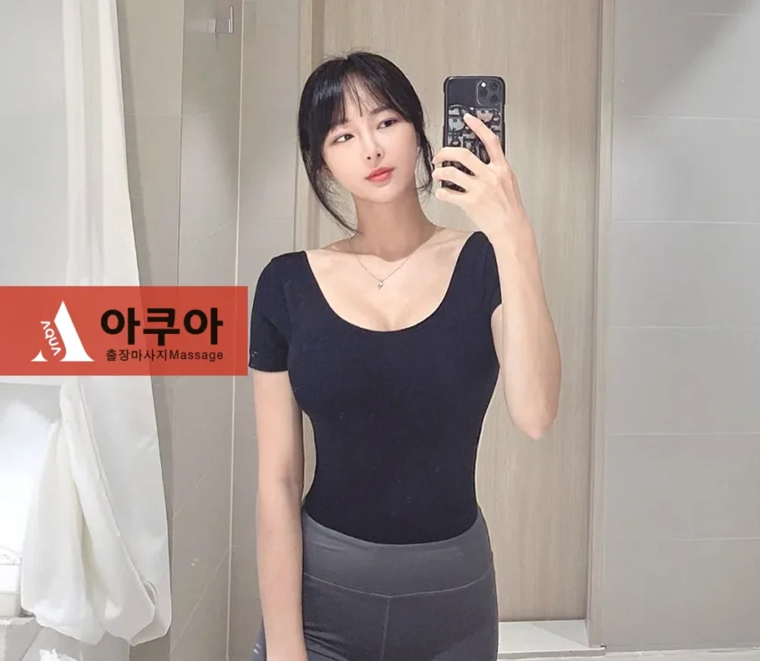 강릉출장마사지 | 강릉출장안마 | 강릉 출장